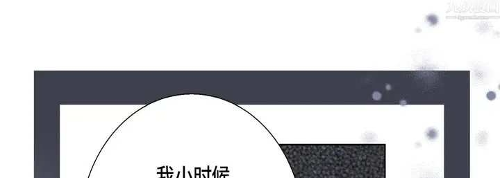 漫画《完美无缺的虏获》第42话第21张图