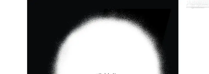 漫画《完美无缺的虏获》第42话第57张图