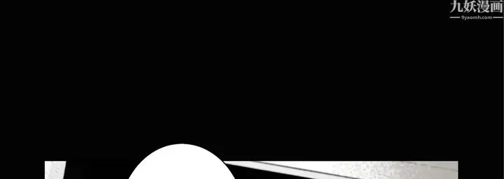 漫画《完美无缺的虏获》第42话第9张图
