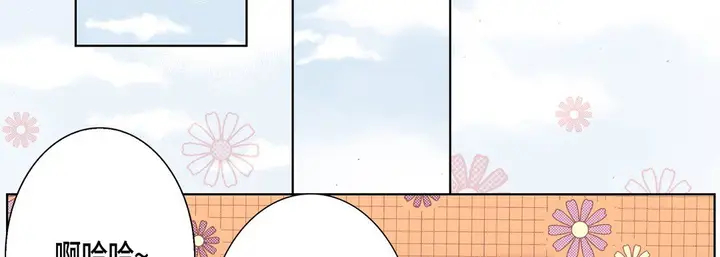 漫画《完美无缺的虏获》第33话第11张图