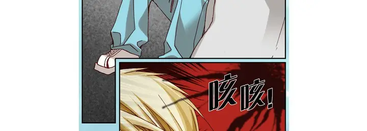 漫画《完美无缺的虏获》第33话第27张图