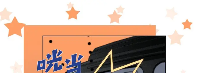 漫画《完美无缺的虏获》第33话第49张图