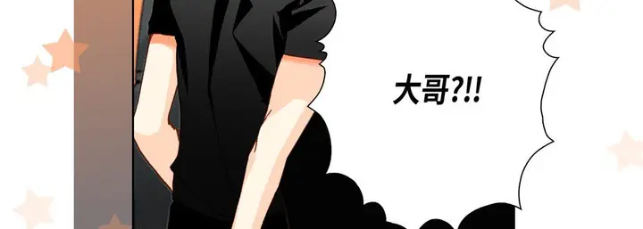 漫画《完美无缺的虏获》第33话第51张图