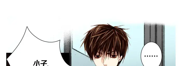 漫画《完美无缺的虏获》第33话第85张图