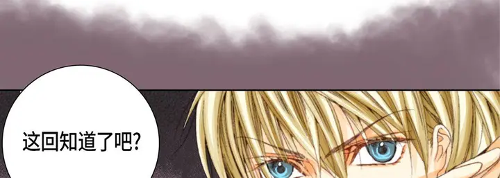 漫画《完美无缺的虏获》第24话第102张图