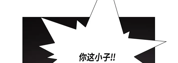 漫画《完美无缺的虏获》第24话第109张图
