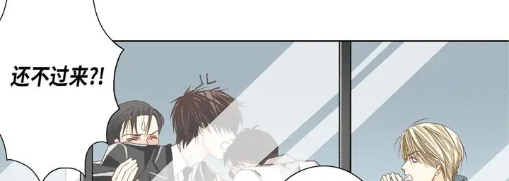 漫画《完美无缺的虏获》第24话第114张图