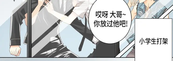 漫画《完美无缺的虏获》第24话第115张图