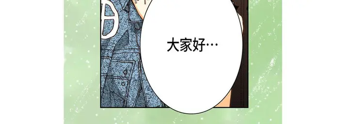 漫画《完美无缺的虏获》第24话第12张图