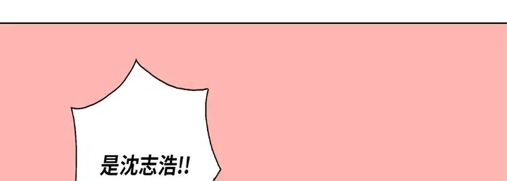 漫画《完美无缺的虏获》第24话第121张图