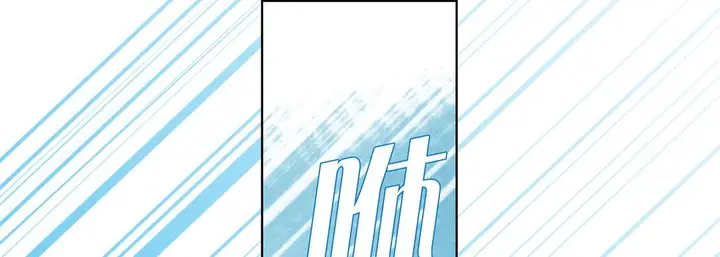 漫画《完美无缺的虏获》第24话第13张图