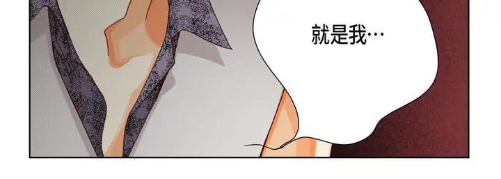漫画《完美无缺的虏获》第32话第103张图