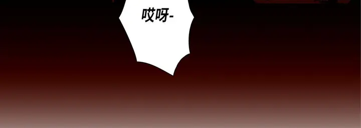 漫画《完美无缺的虏获》第32话第124张图