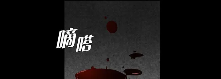 漫画《完美无缺的虏获》第32话第13张图