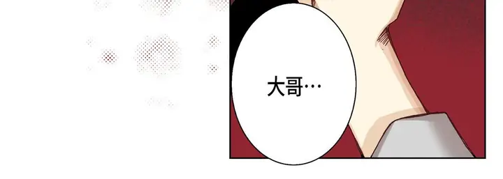 漫画《完美无缺的虏获》第32话第20张图
