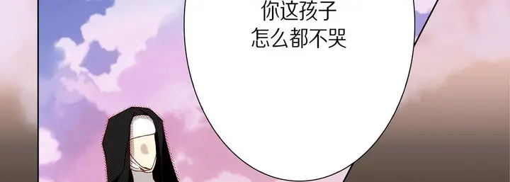 漫画《完美无缺的虏获》第34话第114张图
