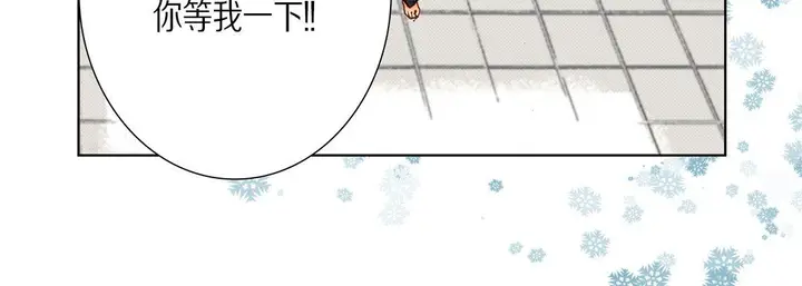 漫画《完美无缺的虏获》第34话第36张图