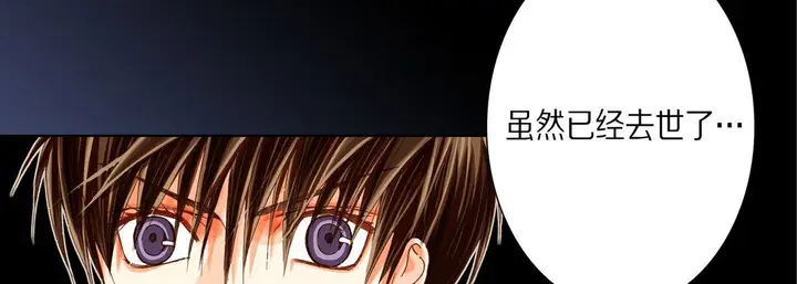 漫画《完美无缺的虏获》第34话第54张图