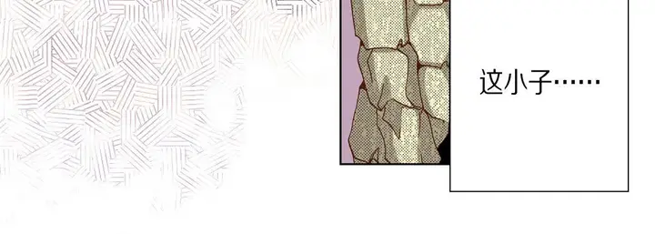 漫画《完美无缺的虏获》第34话第64张图