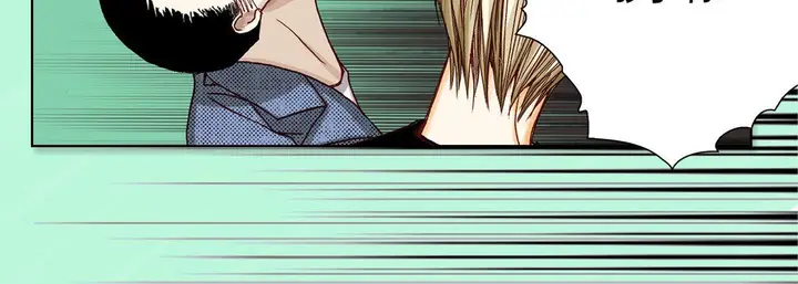 漫画《完美无缺的虏获》第11话第11张图