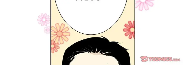 漫画《完美无缺的虏获》第11话第22张图