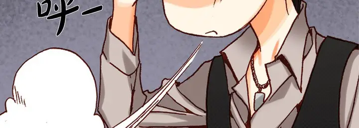 漫画《完美无缺的虏获》第11话第27张图