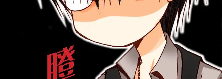 漫画《完美无缺的虏获》第11话第31张图