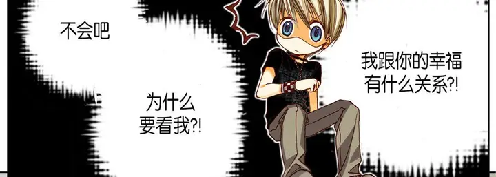 漫画《完美无缺的虏获》第11话第34张图