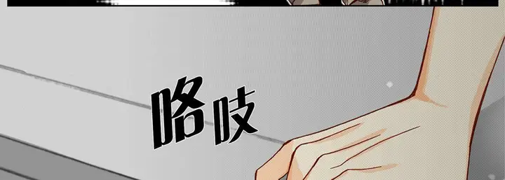 漫画《完美无缺的虏获》第11话第35张图