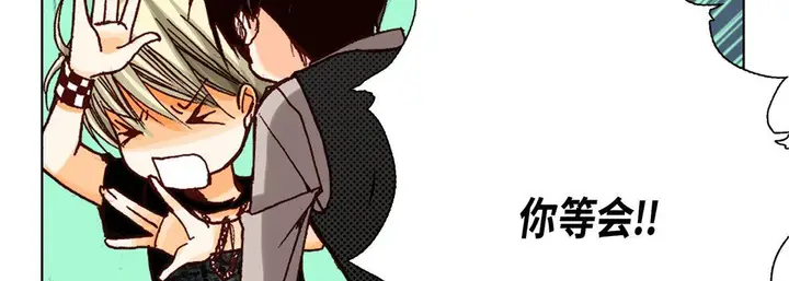 漫画《完美无缺的虏获》第11话第43张图