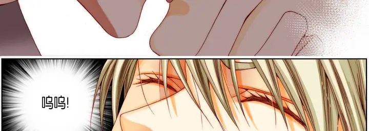 漫画《完美无缺的虏获》第11话第55张图