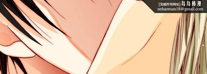 漫画《完美无缺的虏获》第11话第59张图