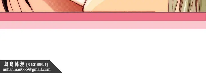 漫画《完美无缺的虏获》第11话第60张图