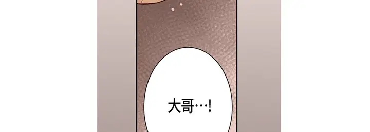 漫画《完美无缺的虏获》第11话第91张图