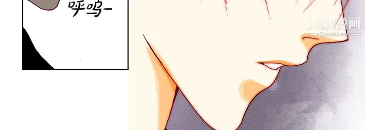 漫画《完美无缺的虏获》第40话第107张图