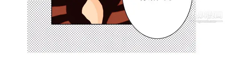 漫画《完美无缺的虏获》第40话第20张图