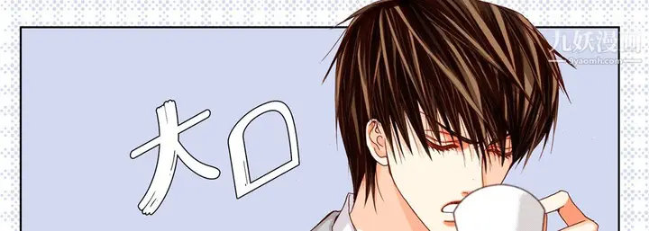 漫画《完美无缺的虏获》第40话第34张图