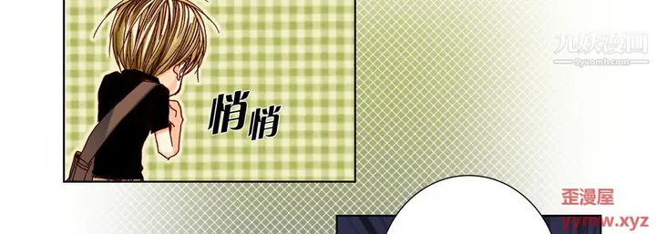 漫画《完美无缺的虏获》第40话第54张图