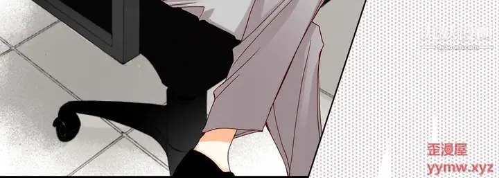 漫画《完美无缺的虏获》第40话第68张图