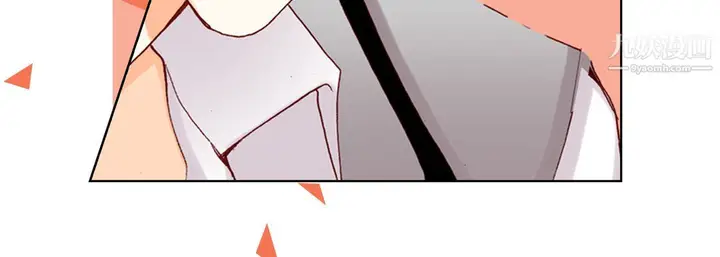 漫画《完美无缺的虏获》第40话第72张图