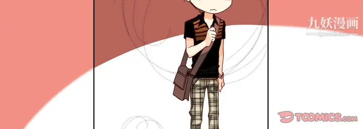 漫画《完美无缺的虏获》第40话第75张图