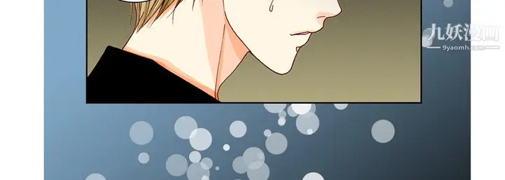 漫画《完美无缺的虏获》第40话第82张图