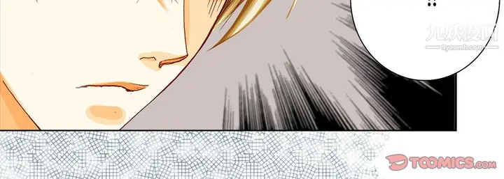 漫画《完美无缺的虏获》第40话第99张图
