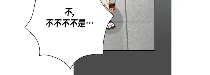 漫画《完美无缺的虏获》第25话第120张图