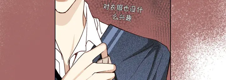 漫画《完美无缺的虏获》第22话第107张图