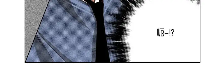 漫画《完美无缺的虏获》第22话第116张图
