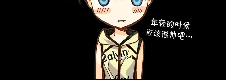 漫画《完美无缺的虏获》第22话第60张图