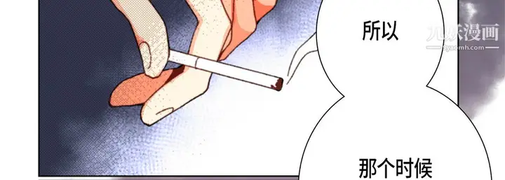 漫画《完美无缺的虏获》第37话第102张图