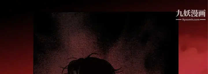 漫画《完美无缺的虏获》第37话第117张图