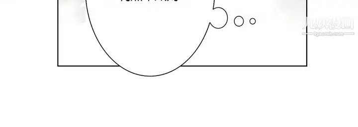 漫画《完美无缺的虏获》第37话第120张图